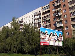 Ужгород сьогодні